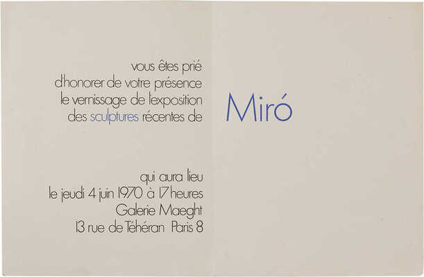 Подборка из семи афиш художественных выставок: